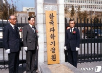 KAIST, 16일 개교 50주년 기념식…50년 반추, 미래 100년 설계