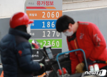 주유소 휘발유 가격 12주 연속 상승