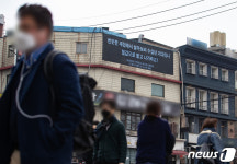 공공주택지구사업 계획 반대