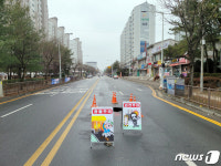 광주 광산구 산월동서 땅꺼짐 현상 발생