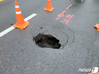 광주 광산구 산월동서 씽크홀 발생