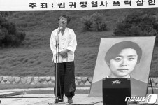 1991년 김귀정 열사 49재 참석한 백기완