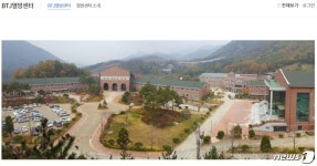 상주시, 집단감염 BTJ열방센터 법인설립허가 취소 요청