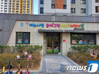 여수시, 국공립어린이집 확충 속도…올해 10개소 전환