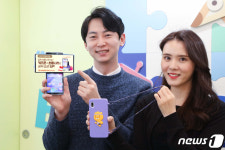LGU+, 신학기 맞아 초·중·고 대상으로 스마트폰 구매 혜택 강화