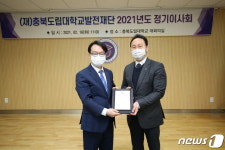 [남부소식] 한성희망재단, 도립대에 발전기금 500만원 기탁