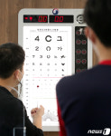 시력검사 하는 병역 의무자