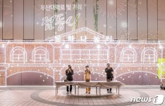 부산대학로 빛거리 점등…부산대역 1·3번 출구 일대