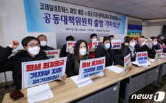 코레일네트웍스 파업 해결 위한 외침