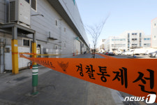 남양주 진관산단 출입통제