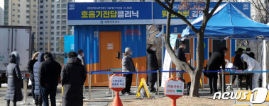 남양주 진관산단 집단감염에 보건소 앞 긴 줄