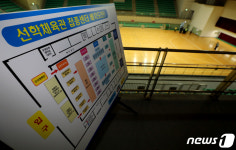 코로나19 백신 접종센터가 들어설 인천 선학체육관