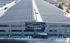 문 닫힌 귀뚜라미보일러 아산공장