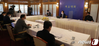 목요대화