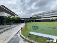 고양시 삼성화재글로벌캠퍼스, 외국인 대상 생활치료센터로 전환
