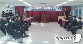 학력인정 대전시립중·고교 1회 졸업생 41명 배출