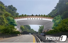 대전시, 대전-옥천 경계구간 마달령생태통로 착공