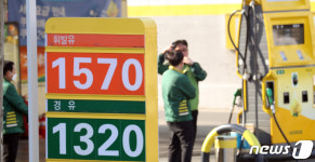 휘발유 가격 상승세