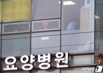 코로나19 백신 접종 D-5...요양병원 종사자·입소자 93.8% 접종 동의