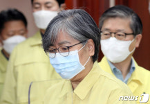 중대본회의 참석하는 정은경 질병관리청장