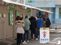 줄 선 순천향대 코로나19 선별진료소