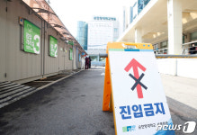 외래진료 중단에 한산한 순천향대 선별지료소