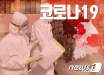 의정부 콜라텍 관련 확진자 7명 추가…누적 11명