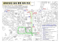 광화문광장 동측 도로 확장…3월6일부터 양방향 통행