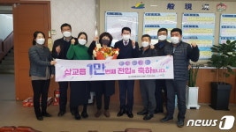 예산군 삽교읍, 주민등록인구 1만명 돌파