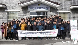 정읍시, 시민창안대회 발굴 공동체 지원사업 공모