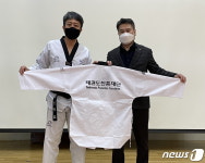 태권도진흥재단, ‘중·고교 태권도 수업지원’ 지도사범 위촉