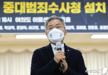최강욱 '중대범죄수사청 설치 논의'