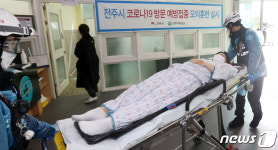 전주시, 코로나19 방문 예방접종 모의훈련 실시