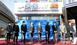 스포츠산업종합지원센터 개관을 기념하며