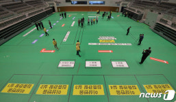 행안부 포항시 백신 거점 접종 장소 점검