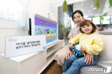 놀면서 배우는 영어놀이터…KT. 올레tv 키즈랜드 영어 콘텐츠 강화