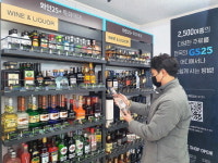 와인만 130종 GS25, 역삼동에 특화매장 1호점 연다