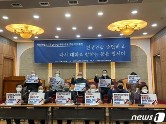 6·15 남측위 