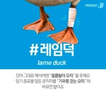 윤건영 