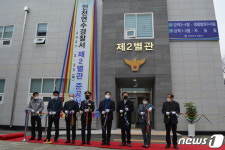 인천연수서, 제2별관동 신축청사 준공