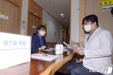 사전 예진표 작성하는 예방접종 대상자