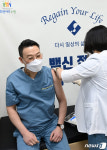 수원 첫 접종 김주형 아주대요양병원 진료부원장 백신 홍보대사 의향