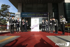 한양대학교 인공지능대학원 개원