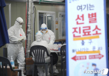 경기, 142명 코로나 신규 확진…·용인·성남 요양병원발 지속 발생