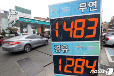 기름값, 14주 연속 상승세