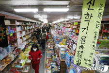 개학 앞두고 북적이는 문구사