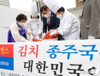 광화문 광장앞에서 열리고 있는 김치퍼포먼스