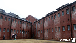 3·1절에 찾은 서대문형무소역사관