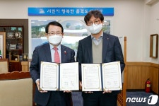 제2의 백종원 키운다…롯데마트·익산시 맞손