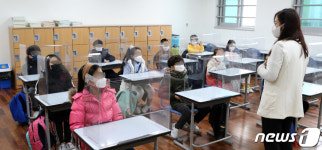 2021학년도 첫 등교